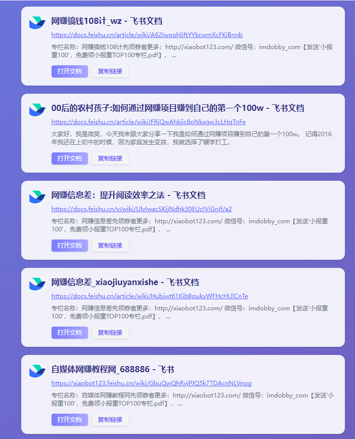 file