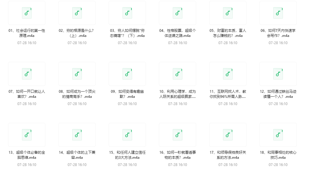 file