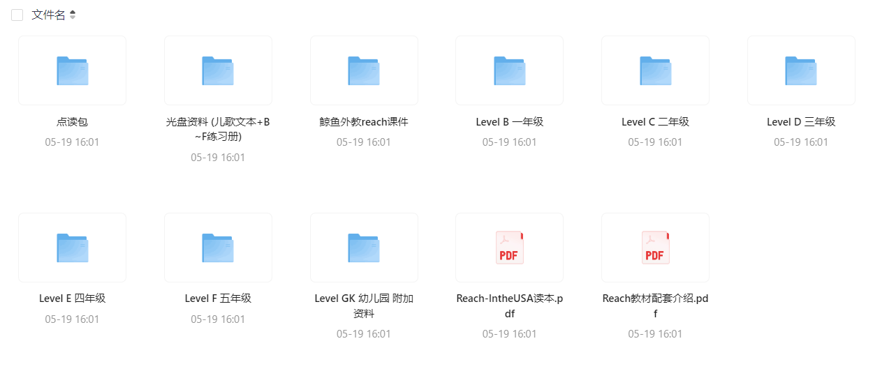 file