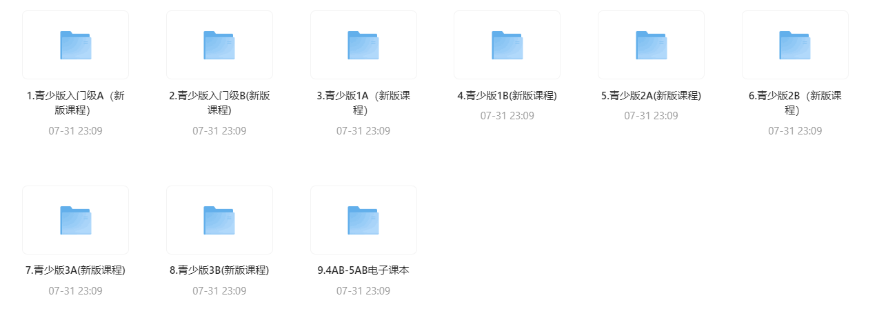 file