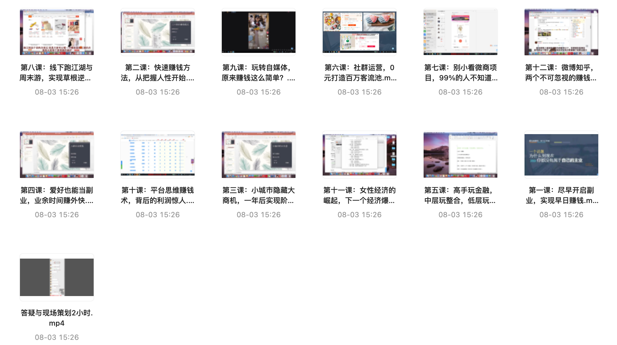 file