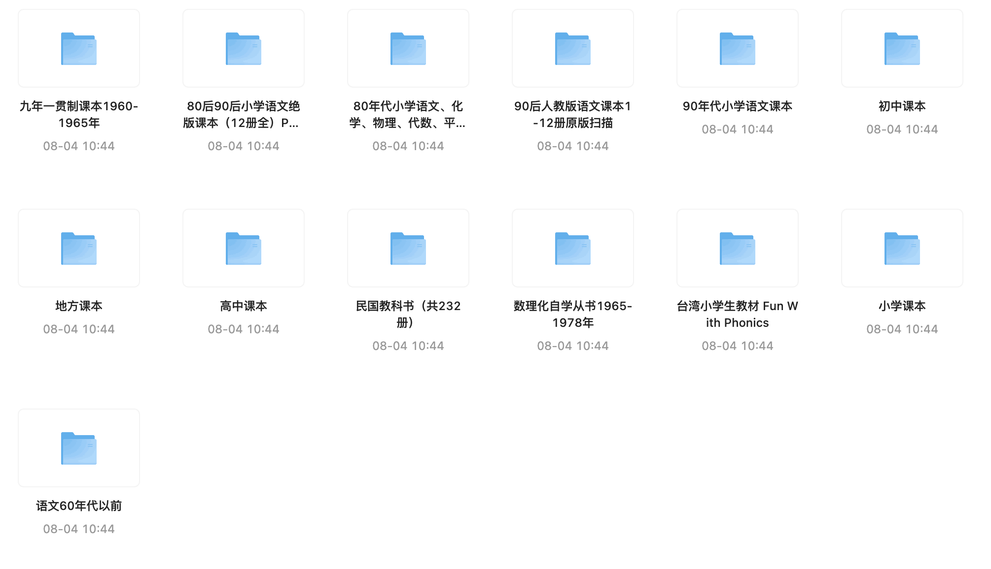 file