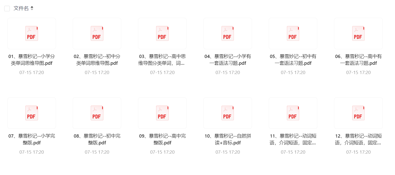 file