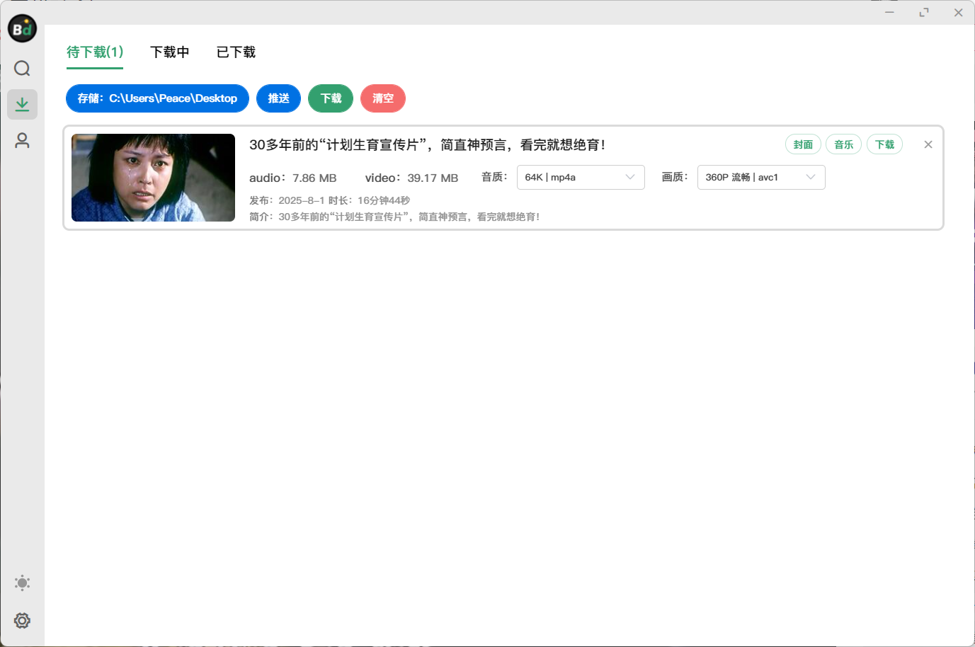 file