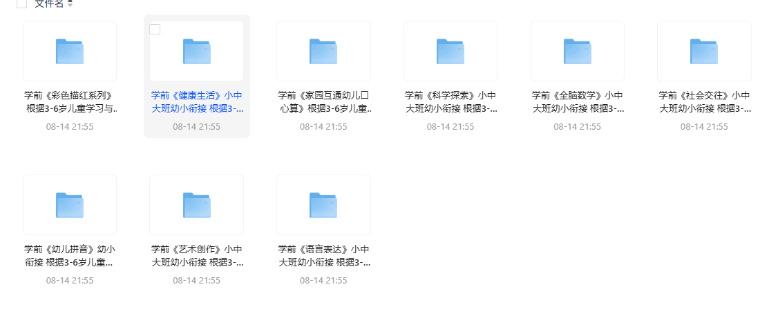file
