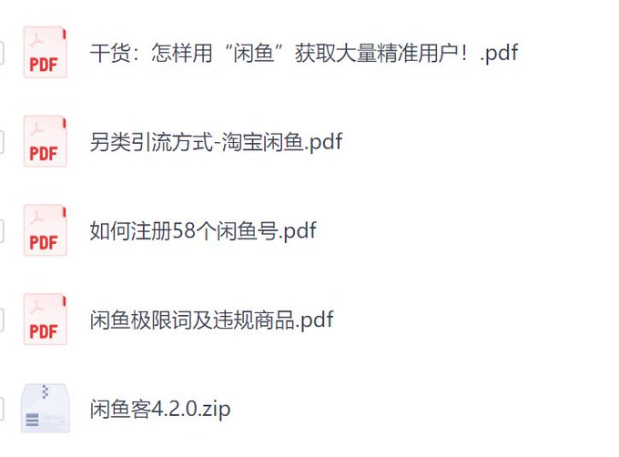 file