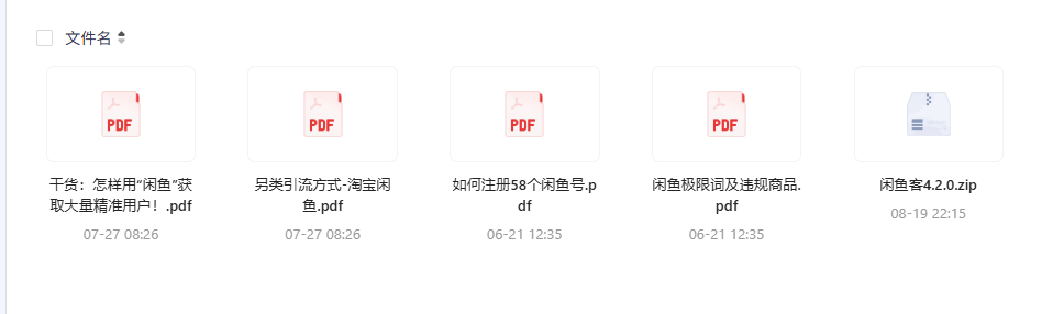 file