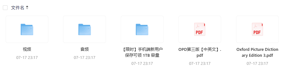 file