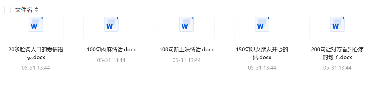 file