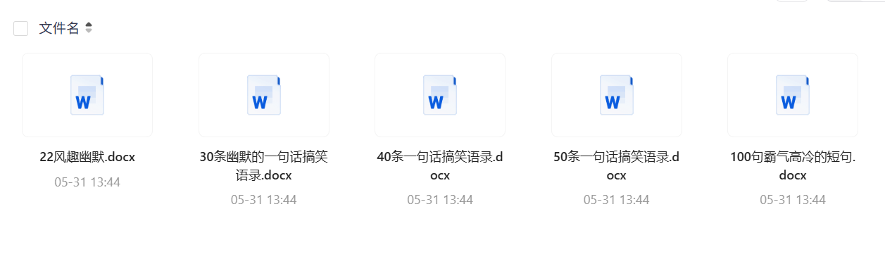 file