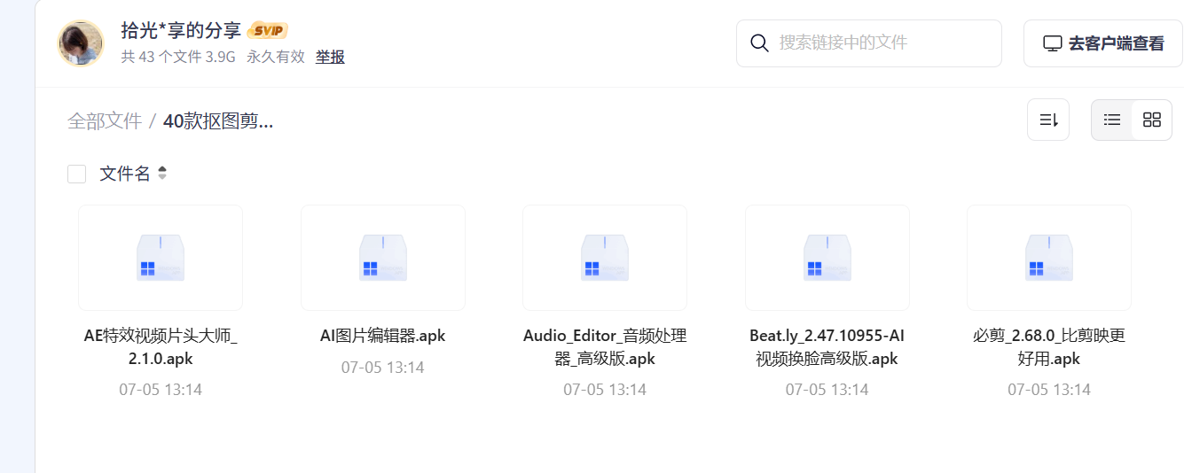 file