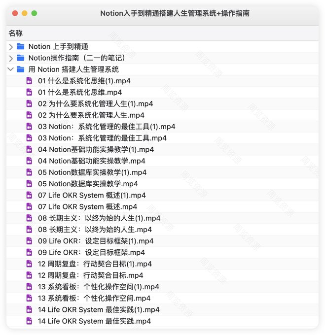 file