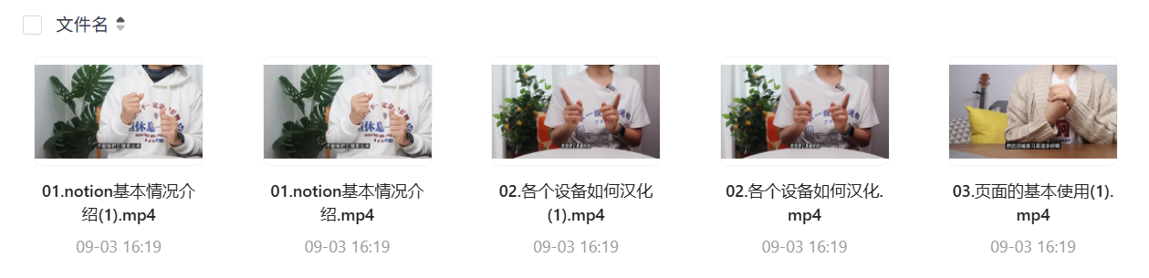 file